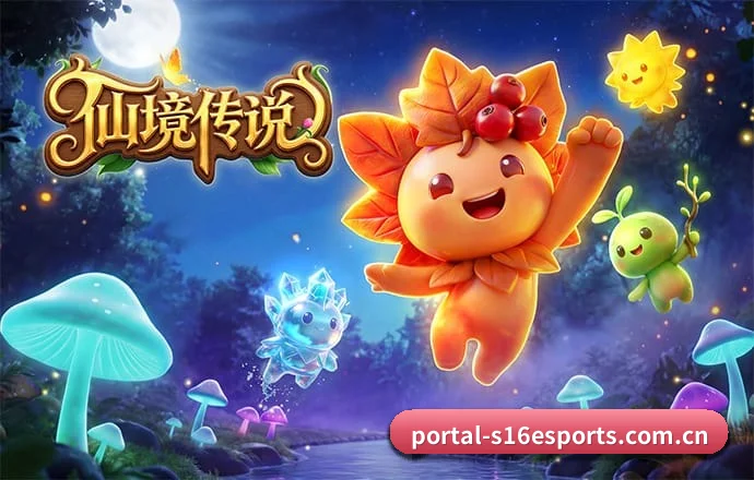 LOL下注 APP
